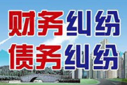无力偿还个人债务的应对策略